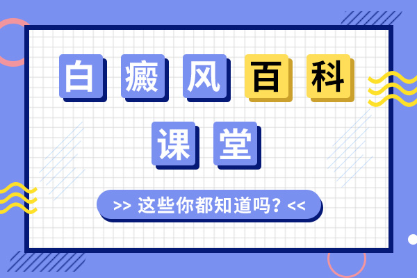 合肥白癜风患者复色案例